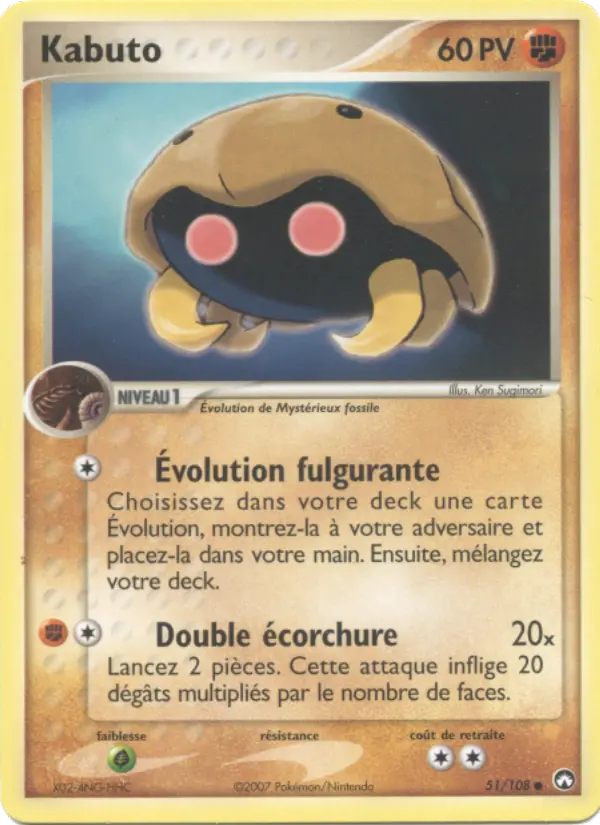 Kabuto #51