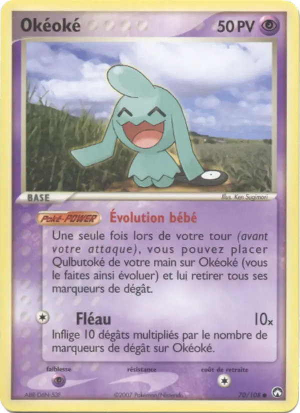 Okéoké #70