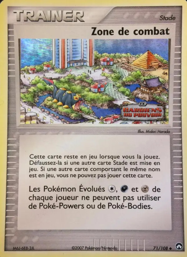 Zone de combat #71 — EX Gardiens du Pouvoir