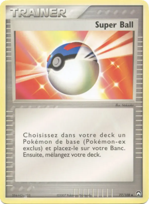 Super Ball #77 — EX Gardiens du Pouvoir