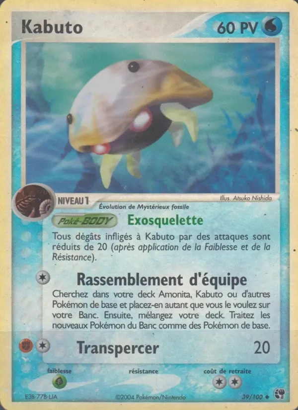 Kabuto #39