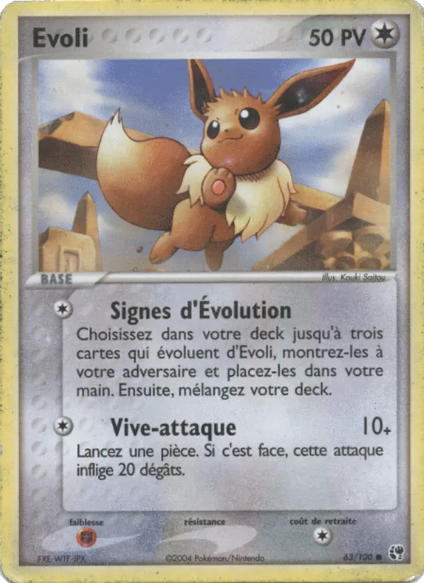 Evoli #63