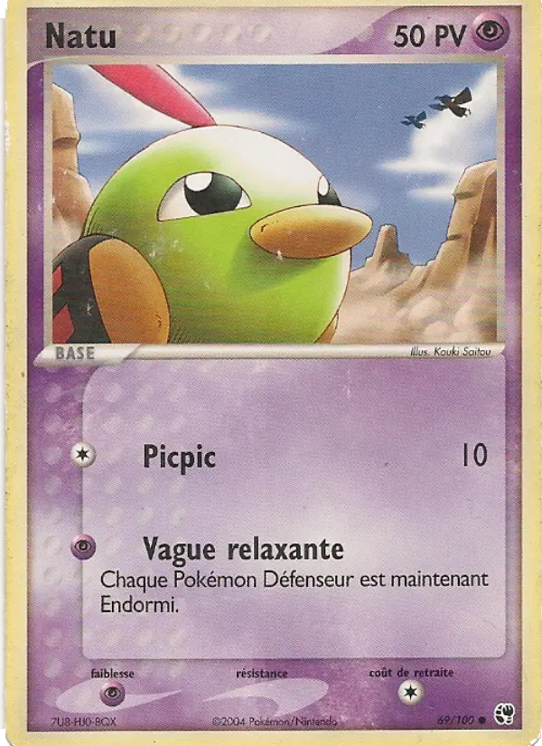 Natu #69