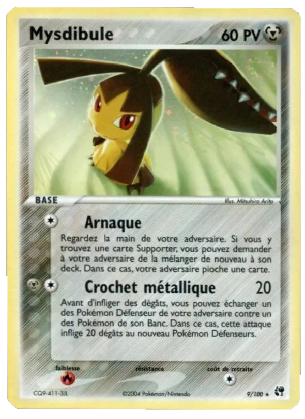 Mysdibule #9