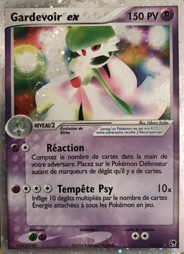 Gardevoir EX #96