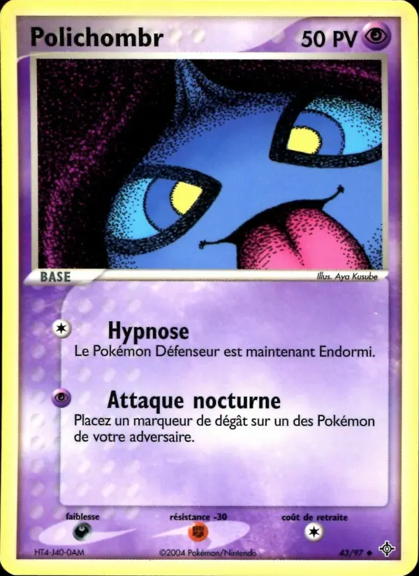 Polichombr #43