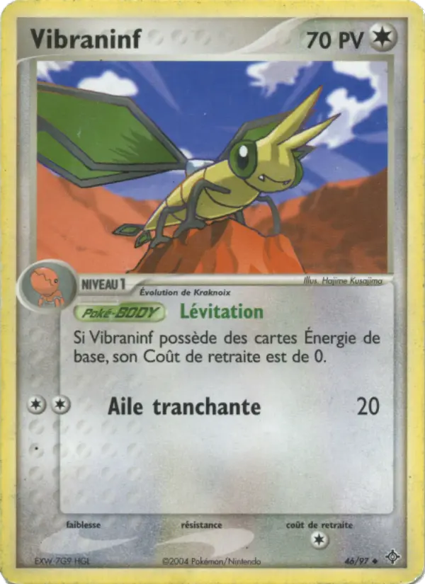 Vibrava #46