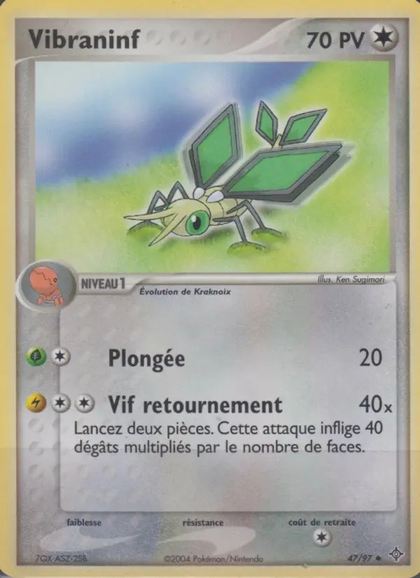 Vibrava #47