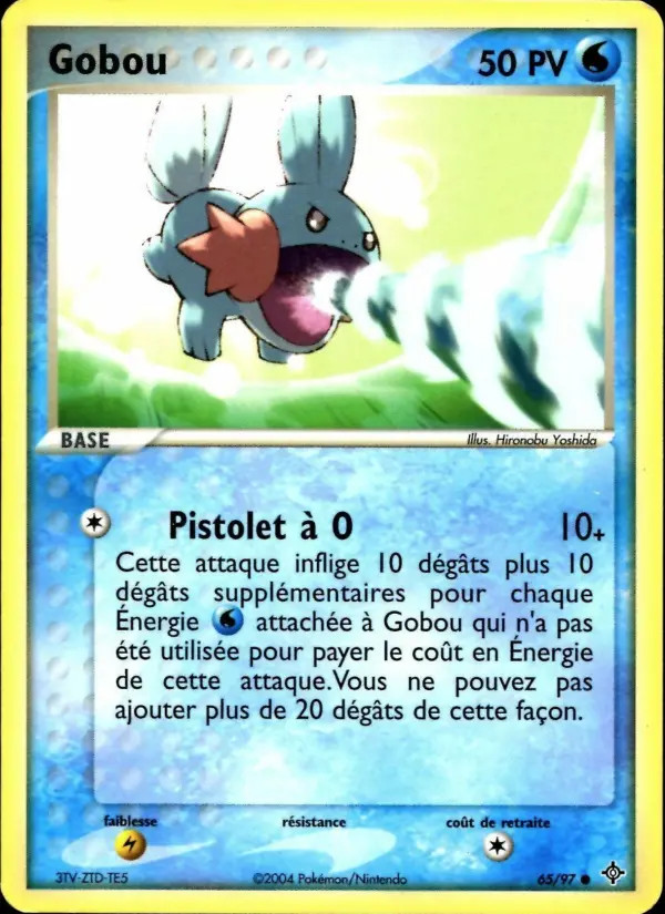 Mudkip #65