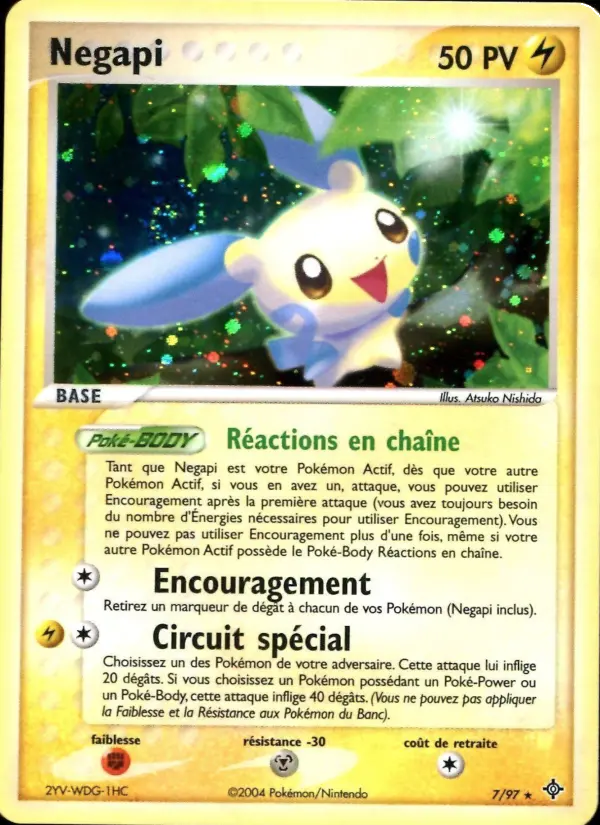 Negapi #7