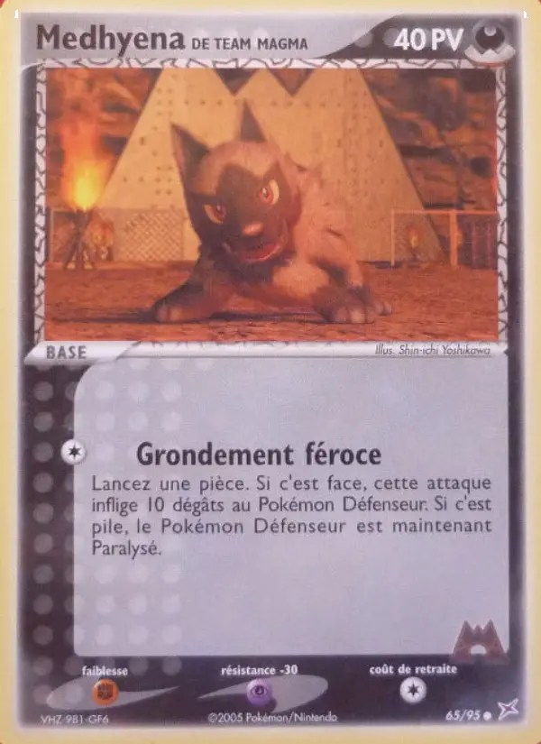 Medhyena #65