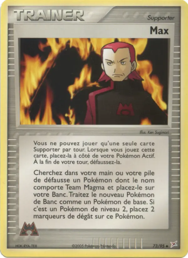 Max #73 — EX Team Magma vs Team Aqua