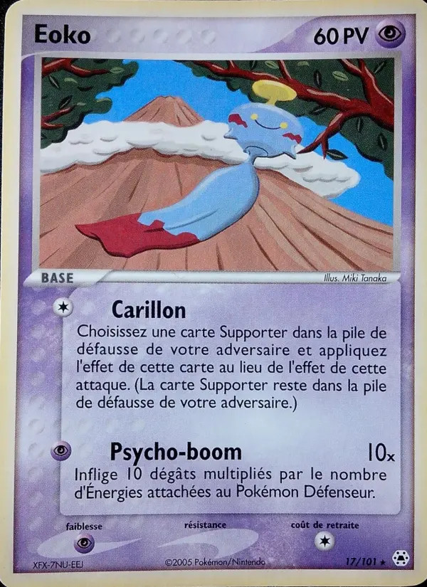 Éoko #17