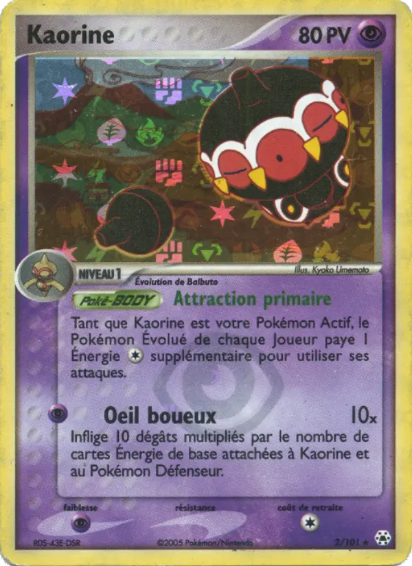 Kaorine #2