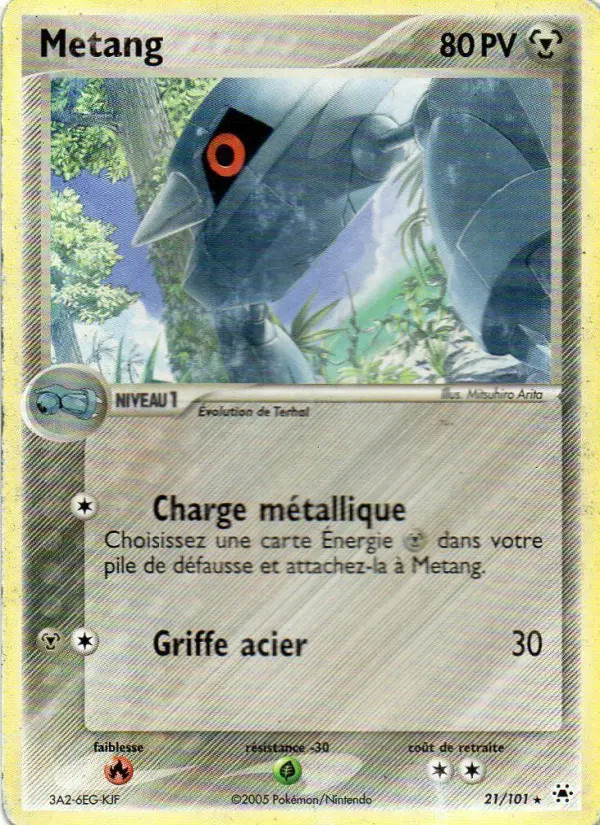Metang #21
