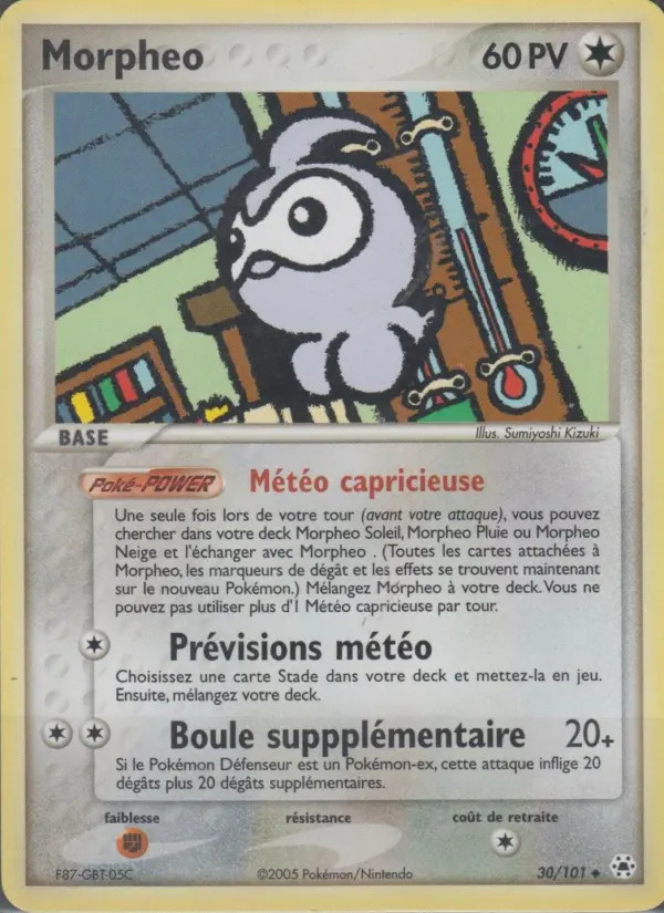 Morphéo #30