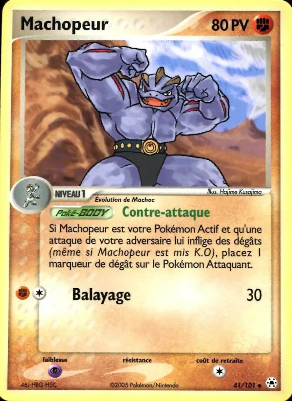 Machoke #41
