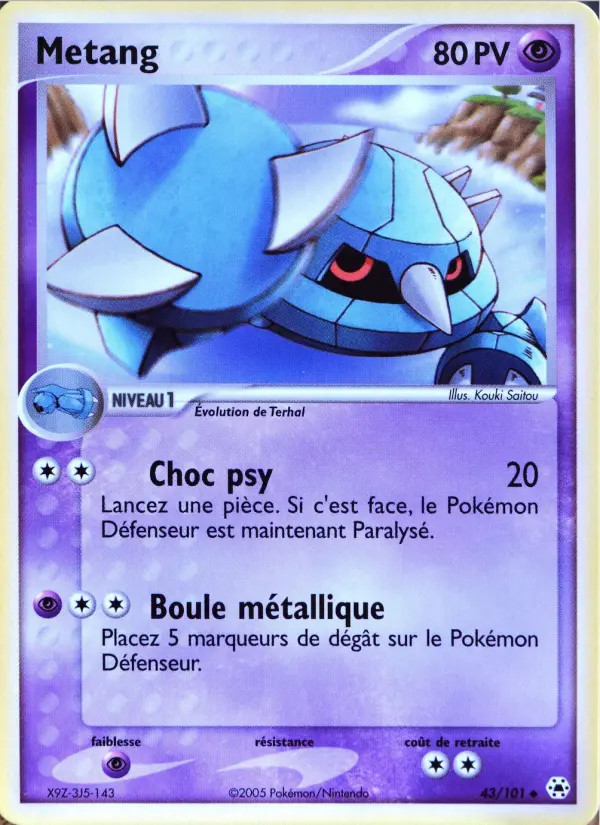 Metang #43