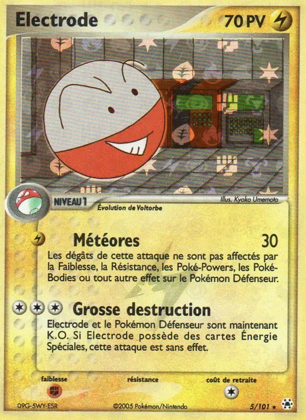 Électrode #5