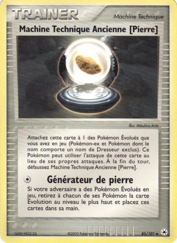 Machine Technique Ancienne [Glace] #85