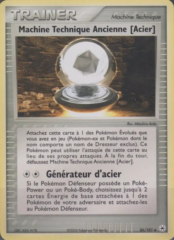 Machine Technique Ancienne [Glace] #86