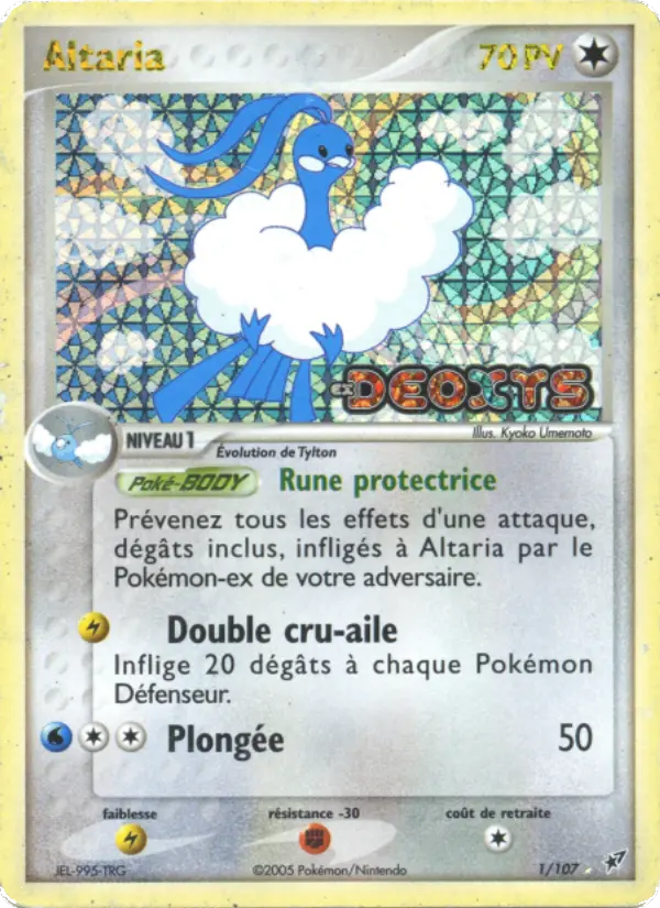 Altaria #1