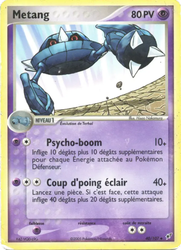 Metang #40