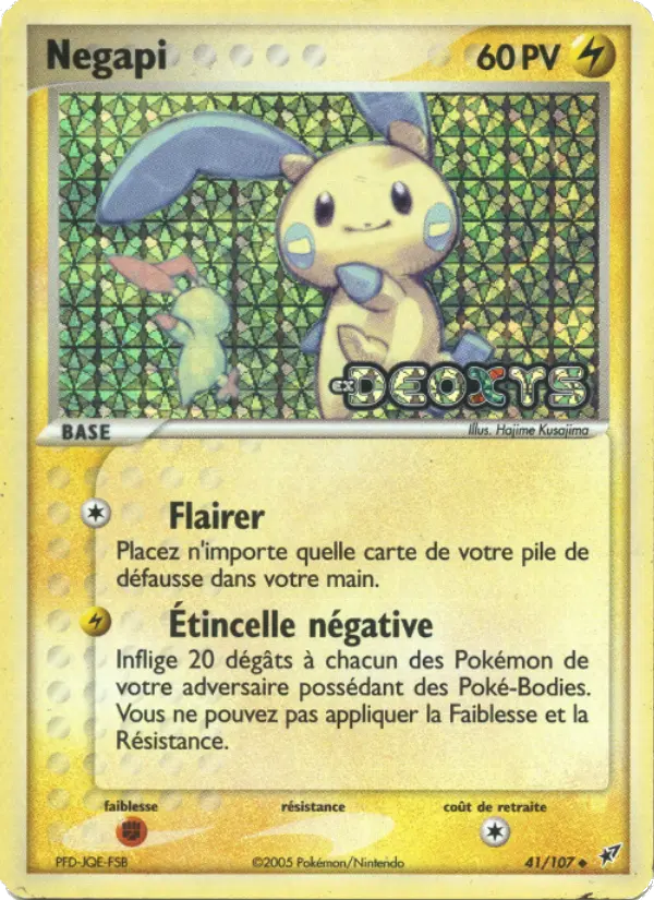 Negapi #41