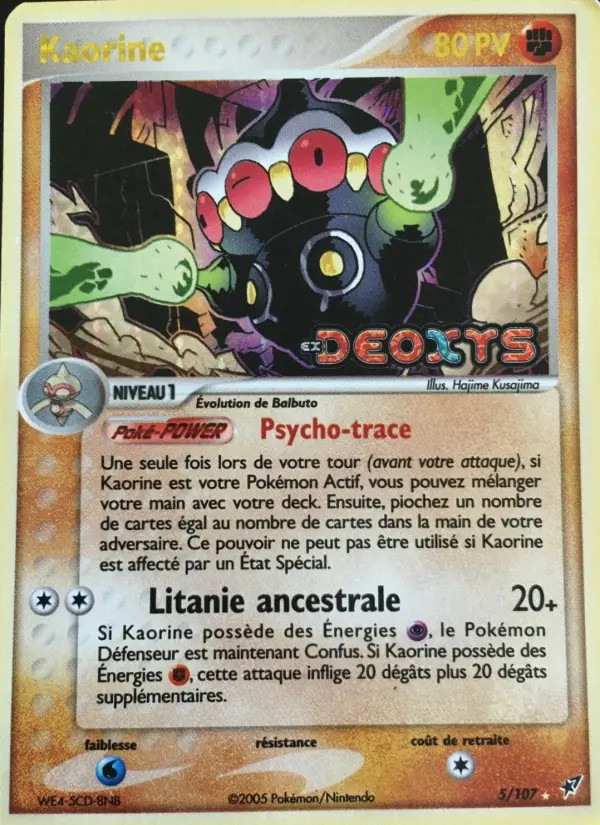 Kaorine #5
