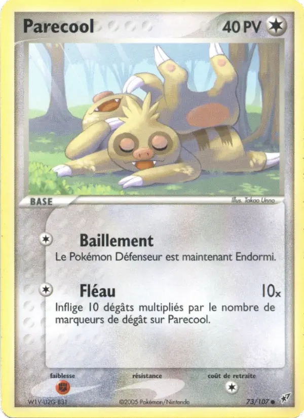 Parecool #73