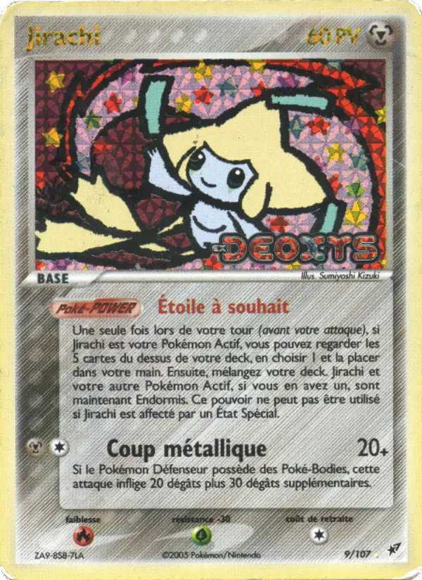 Jirachi #9