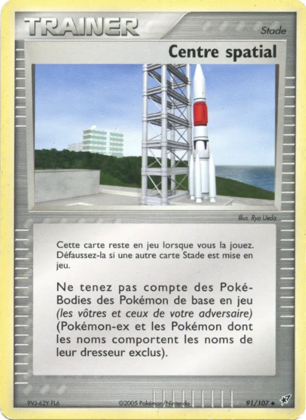 Centre spatial #91