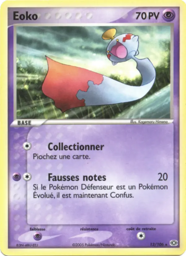Éoko #12