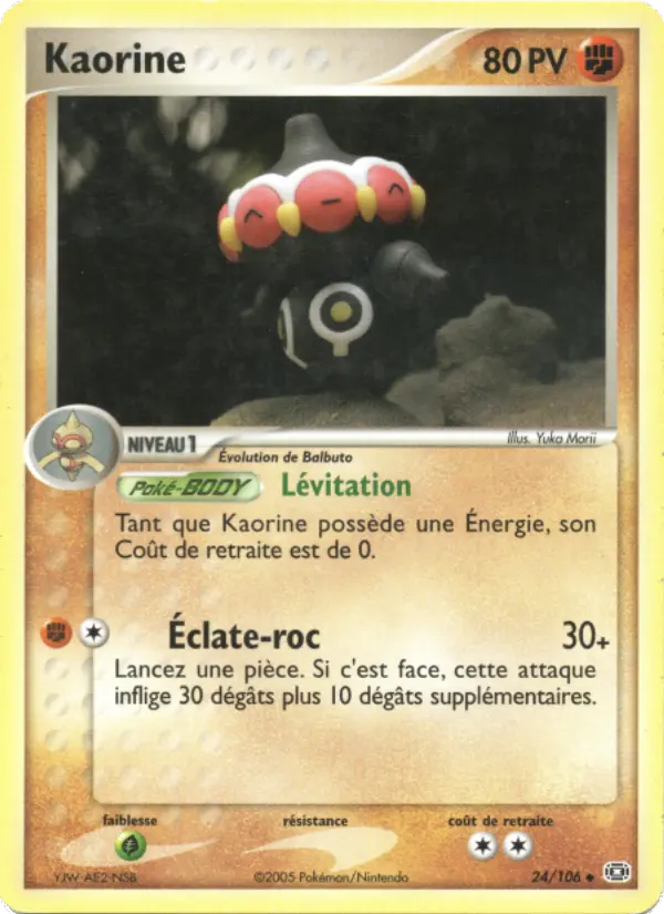 Kaorine #24