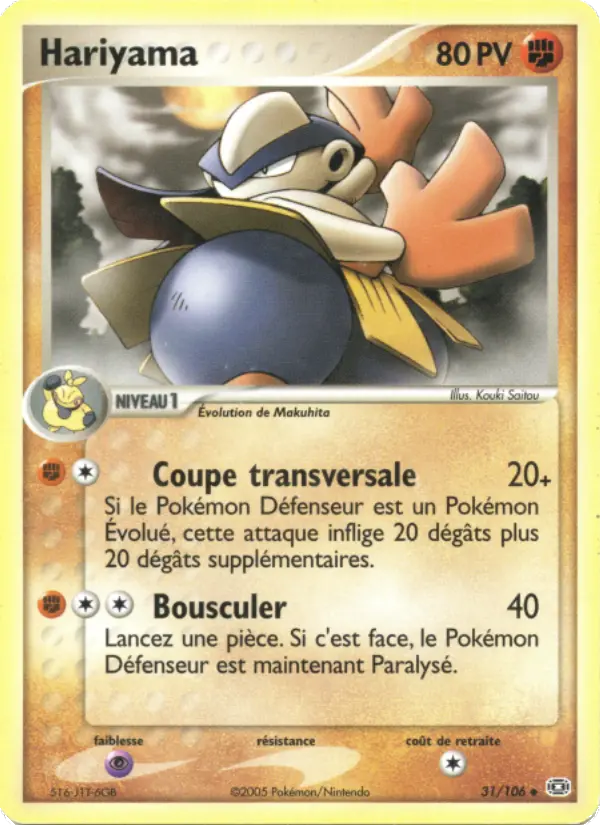 Hariyama #31