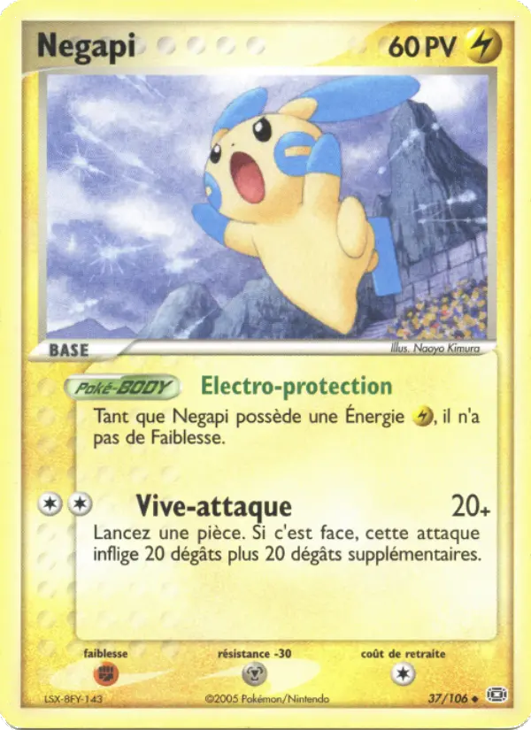 Negapi #37