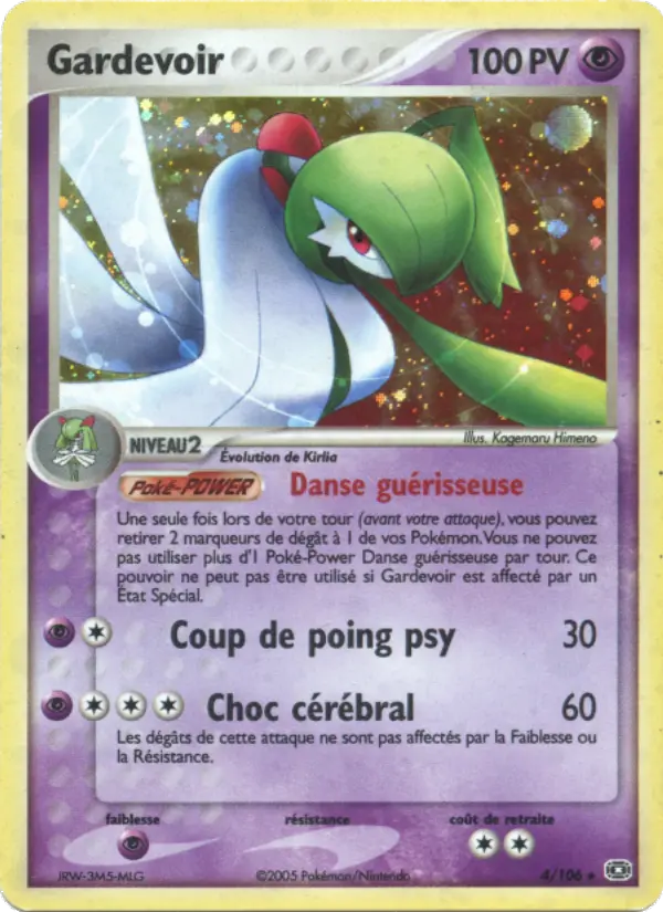 Gardevoir #4