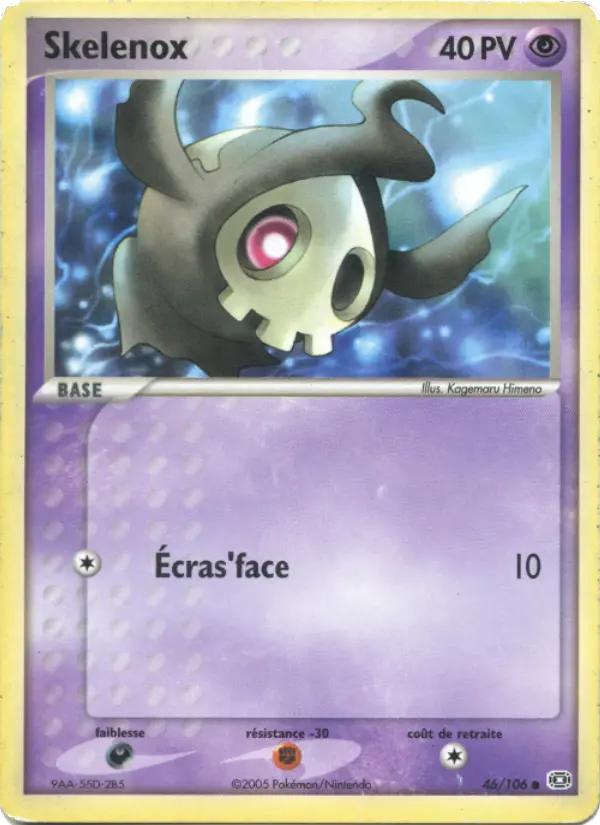 Duskull #46