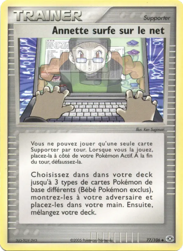 Annette surfe sur le net #77