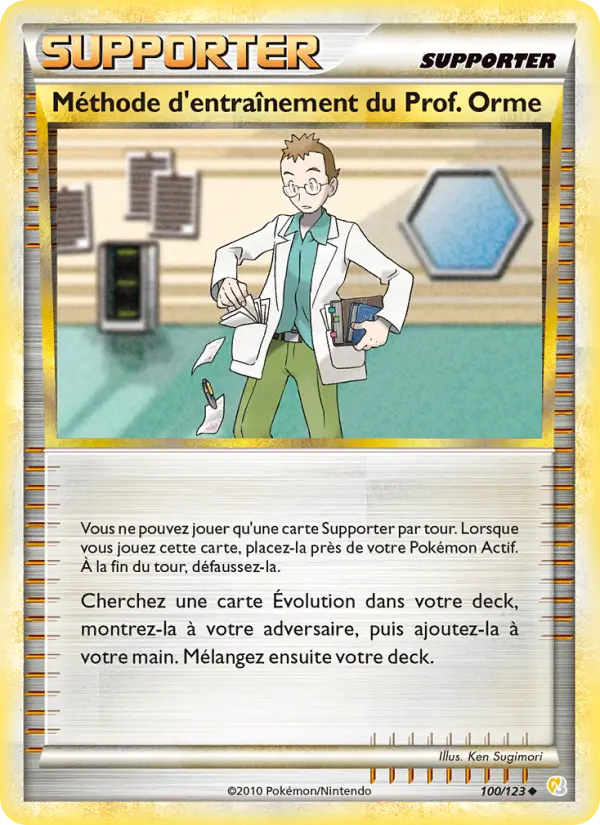 Professor Elm's Training Method #100