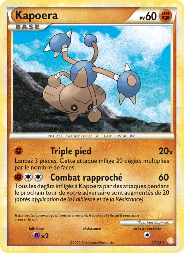 Kapoera #5