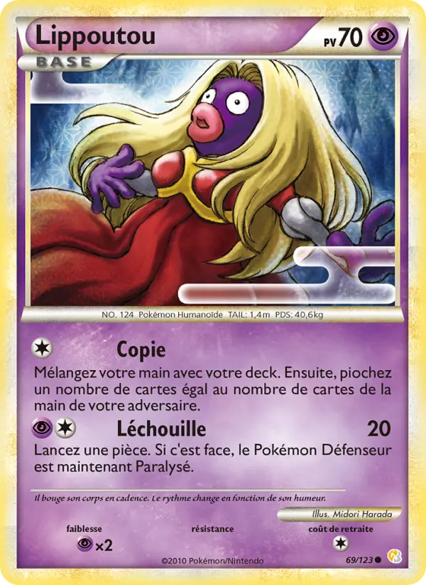 Lippoutou #69