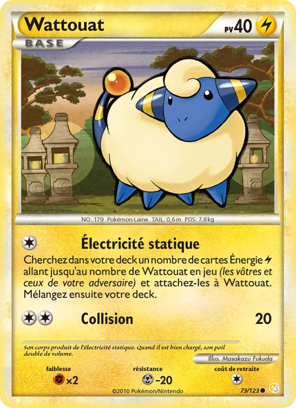 Wattouat #73