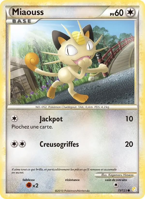 Miaouss #75 — HeartGold SoulSilver