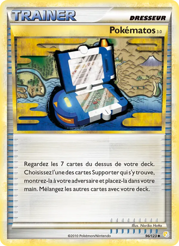 Poké Gear3.0 #96 — HeartGold SoulSilver