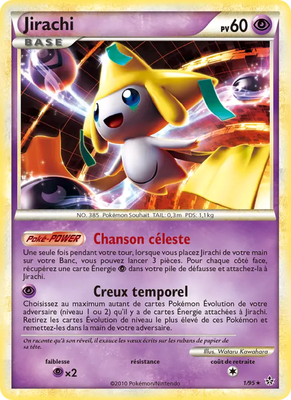 Jirachi #1