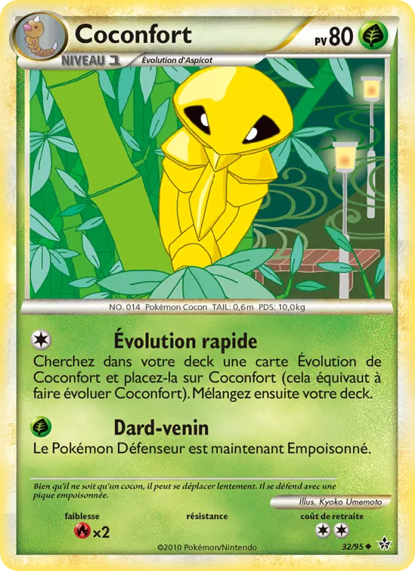 Kakuna #32