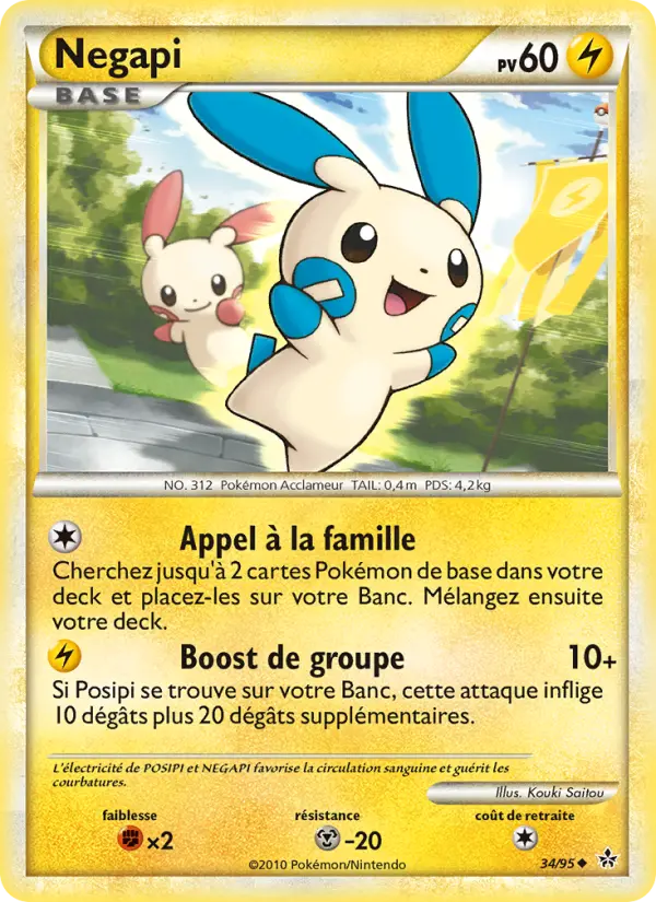 Negapi #34