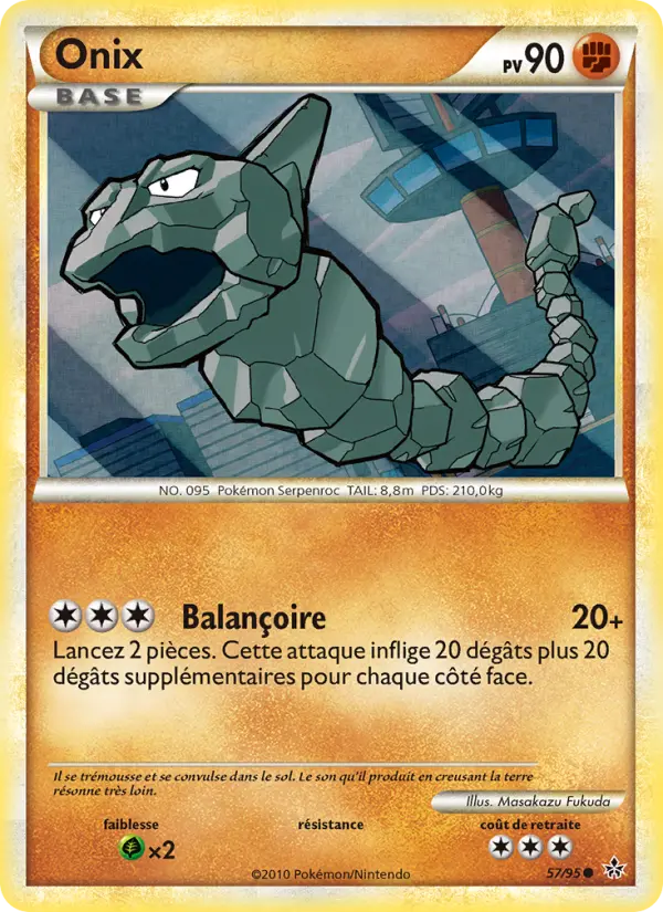 Onix #57