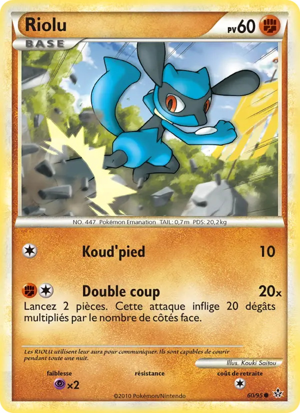 Riolu #60